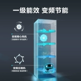 【Горячий зазор】 Meiling 208L Холост.