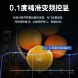 Meiling/Meiling BCD-356WP9BX Безмолких. Безмолвное преобразование частоты многодверь энергосберегающие домашний холодильник