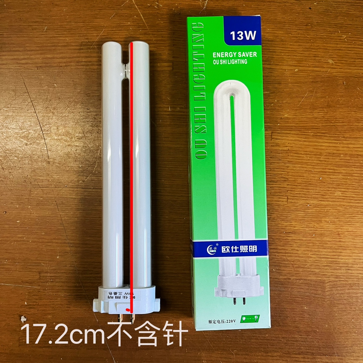 普帝斯全光谱护眼台灯灯管 FPL27EX-N 27W/6400K H管 13W台灯灯管 - 图1