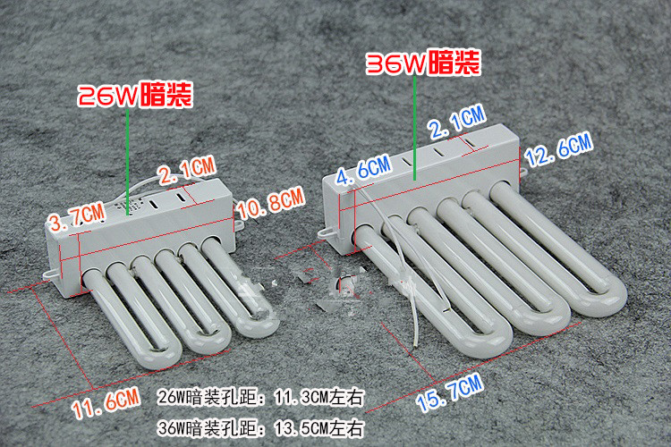 亮迪照明LONDEA亮A灯管9w13w26W32w38w明/暗装3U排灯管/亮迪停产 - 图1