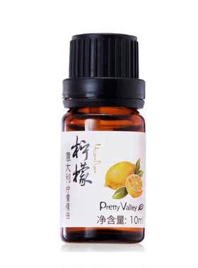 汇美舍 柠檬精油10ml 提神醒脑香薰面部护肤油脸部身体按摩油正品