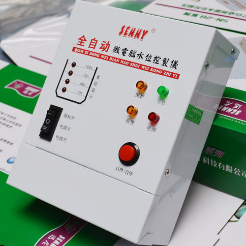 全自动水位控制器水箱水塔上水开关控制缺水保护报警水位显示防爆 - 图2