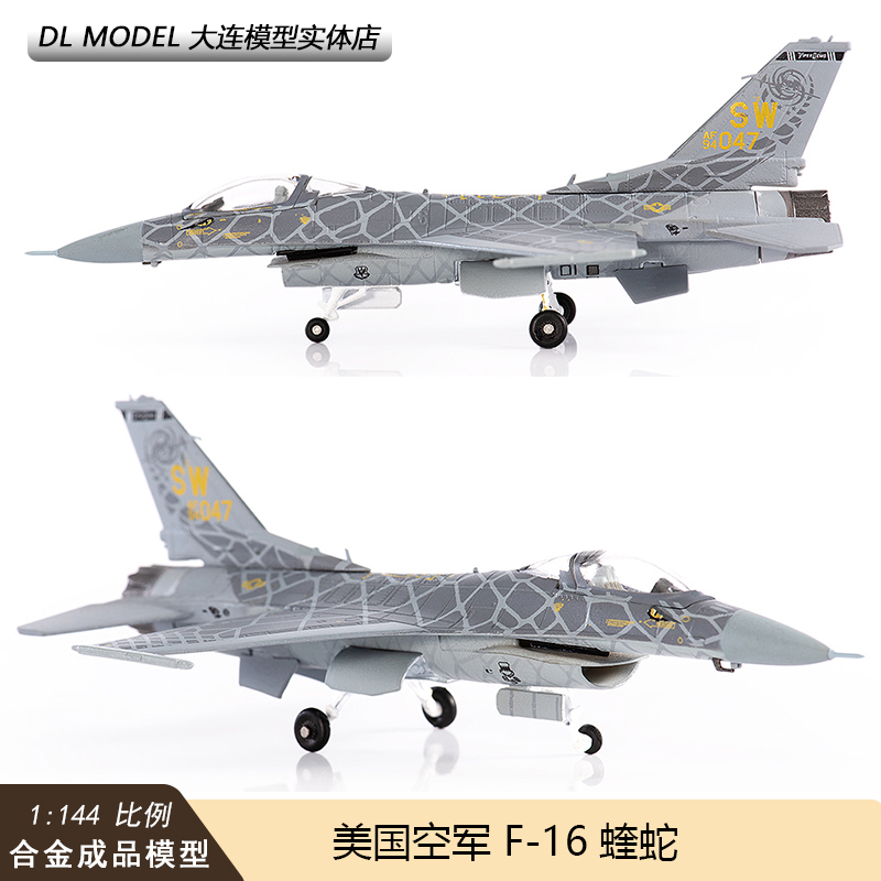 现货JC WINGS 1/144美国空军F16合金成品飞机模型战斗机摆件F-16C - 图0