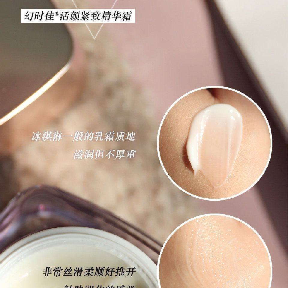 玫琳凯新货28年幻时佳多效塑颜眼霜,淘宝优惠券,粉丝福利购,淘宝优惠卷