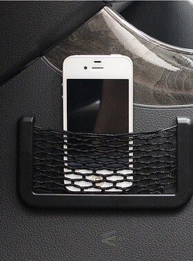 2018 Special Offer Car Storage Net Bag for Infiniti G37 FX50