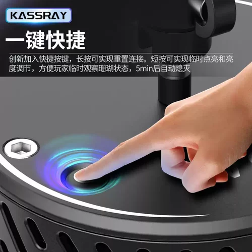 KASSRAY珊瑚灯海缸灯V6 V9系列六路调光双模控制WIFI智能海水灯 - 图2