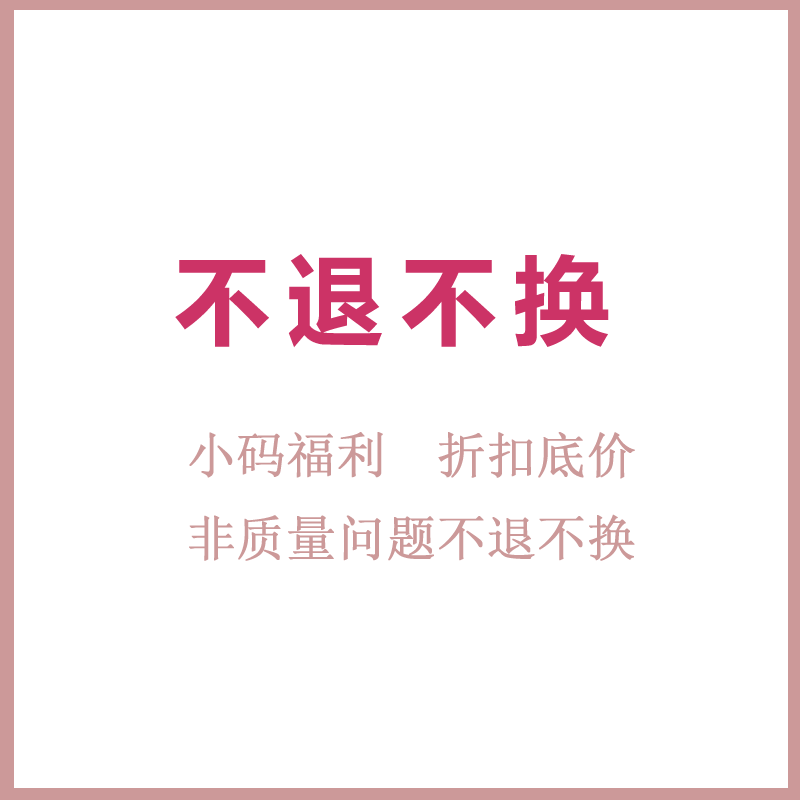 蔡爸爸清仓合集9.9元春夏秋冬女宝宝 裙子 女童捡漏上衣120码小童 - 图1