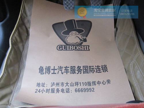 汽车一次性脚垫纸防水垫脚纸洗车店牛皮纸印刷美容脚踏纸定做包邮 - 图3