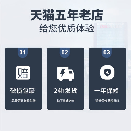 得力计算器办公室会计财务适用计算机大电脑按键大号大屏幕带真人发声语音款太阳能电子计算机器商务办公用品 - 图3