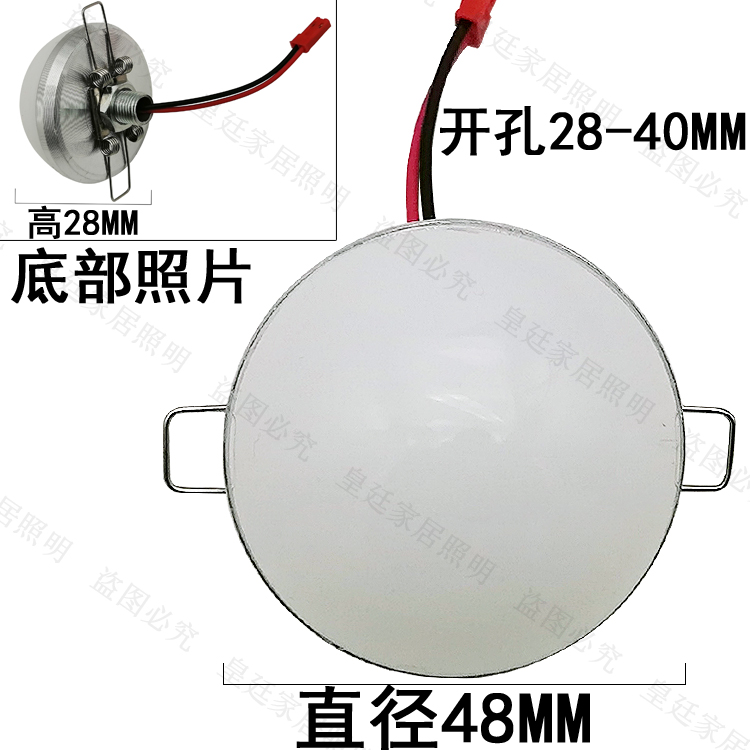 聚科G40 LED灯/宝积5W灯泡220V一体化光源水晶灯配件吸顶灯贴片 - 图0