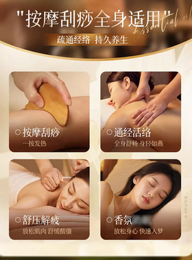 艾草生姜按摩精油发热全身开背推拿精油全身疏通经络刮痧免洗精油