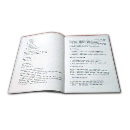 成人儿童右脑开发注意力训练记忆力训练联想故