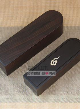 红木私章图章印鉴收纳盒紫光檀便携式印章盒子印泥盒实木文房办公