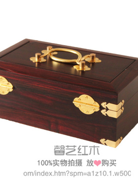 红木复古珠宝双层婚庆首饰盒