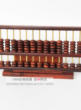 红木中式算盘木雕工艺品招财摆件木质会计专用红酸枝学生珠心算