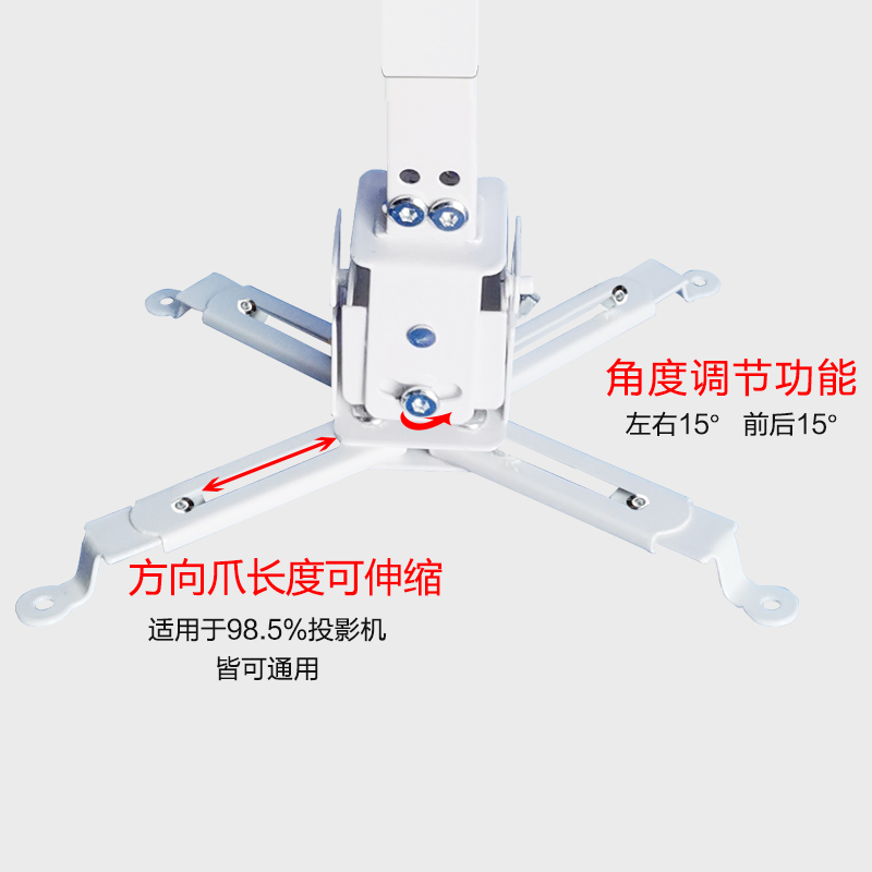 投影仪吊架4365加厚投影机吊架超小万用吊架投影仪支架吊顶安装架