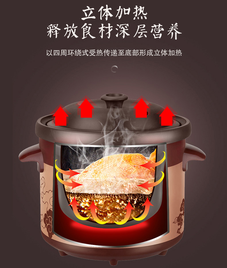 天际慢炖紫砂锅全自动家用l升沙锅 天际电炖/煮粥锅/文火炉