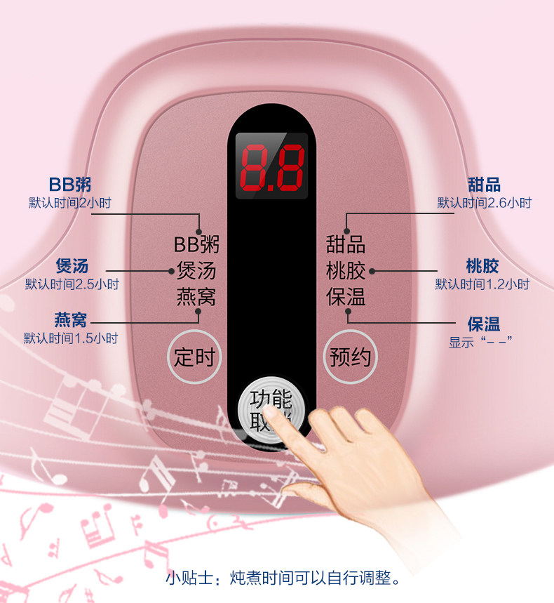 天际新版bb煲全自动迷你陶瓷煮粥锅 天际电炖/煮粥锅/文火炉