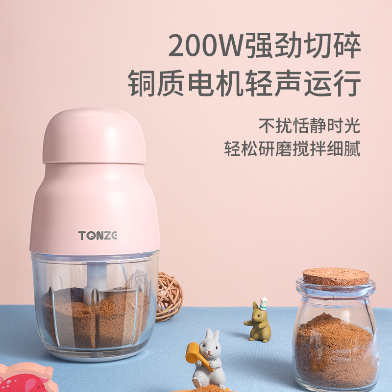 天际婴儿辅食机宝宝工具小号研磨器 天际搅拌/料理机