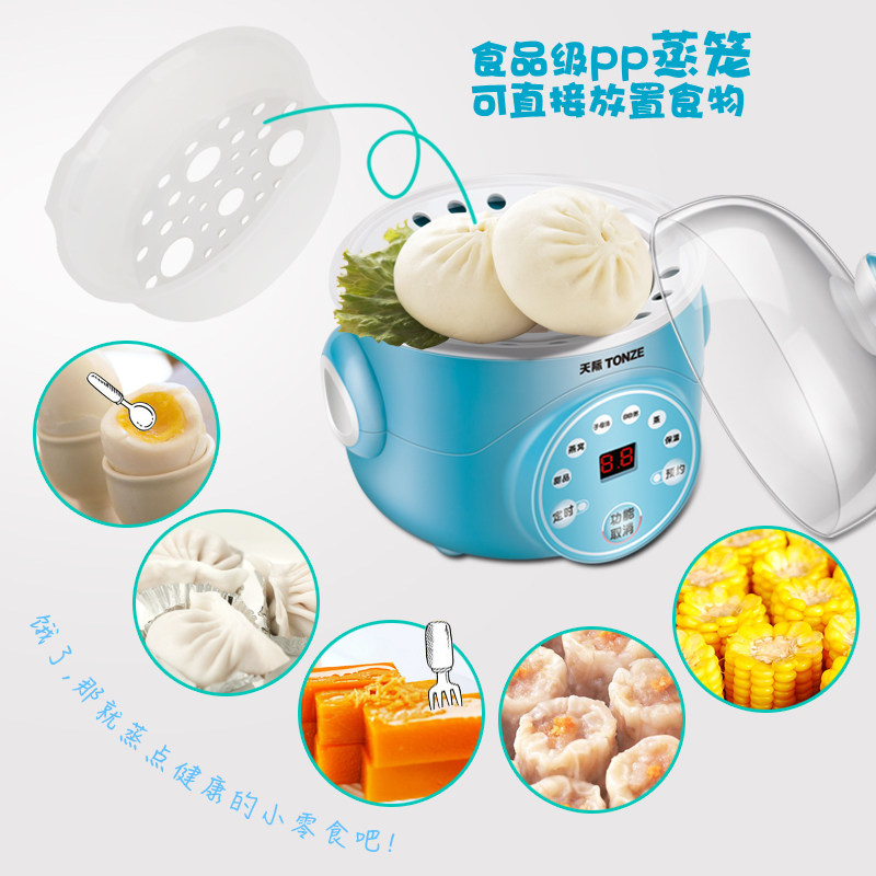 天际宝宝小炖锅迷你隔水炖煮粥锅 天际电炖/煮粥锅/文火炉