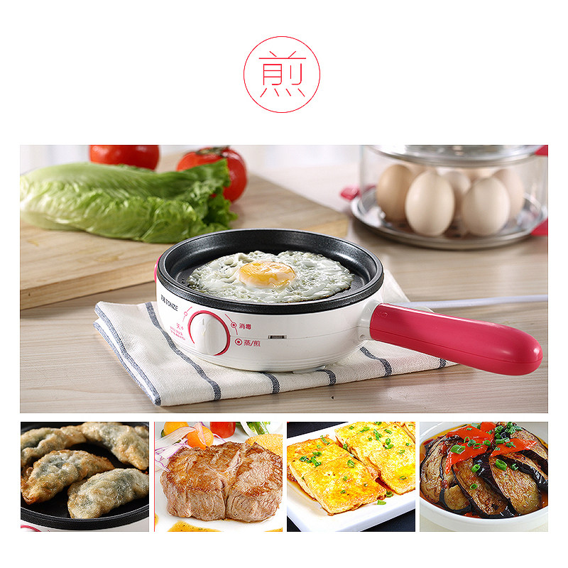 天际家用迷你多功能大容量煮蛋器 天际煮蛋器/蒸蛋器