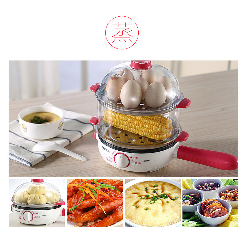 天际家用迷你多功能大容量煮蛋器 天际煮蛋器/蒸蛋器