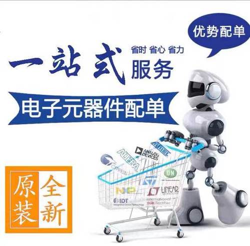 全新原装 TDA7052AT/N2  DA7052A SOP8线性音頻放大器芯片 可直拍 - 图3