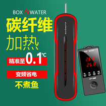Bote heating rod fish tank frequency conversion automatic thermostatic intelligent mini small cylinder energy saving tortoise cylinder sea water cylinder heater