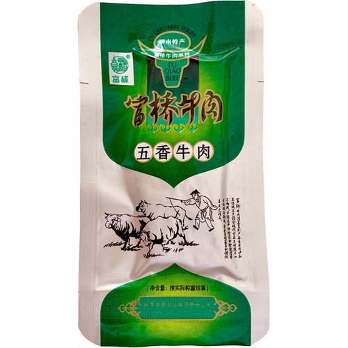 包邮湖南新晃特产湘老蔡富桥牛肉干500克香辣麻辣即食五香味牛肉 - 图3