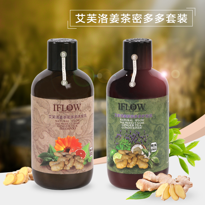 英国iflow艾芙洛洗发水官网套装正品绯闻玫瑰森林生姜迷迭香雏菊 - 图2