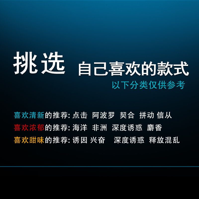 凌仕效应AXE男士香水持久淡香止汗液香体喷雾魅动香氛清新LYNX - 图0