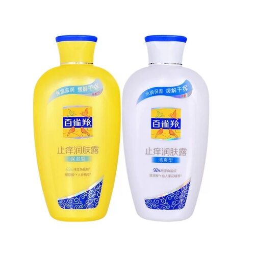 百雀羚止痒润肤露清爽保湿缓解干痒改善干燥身体乳秋冬 - 图2