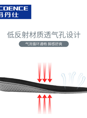 隐形增高鞋垫马丁专用男女春夏