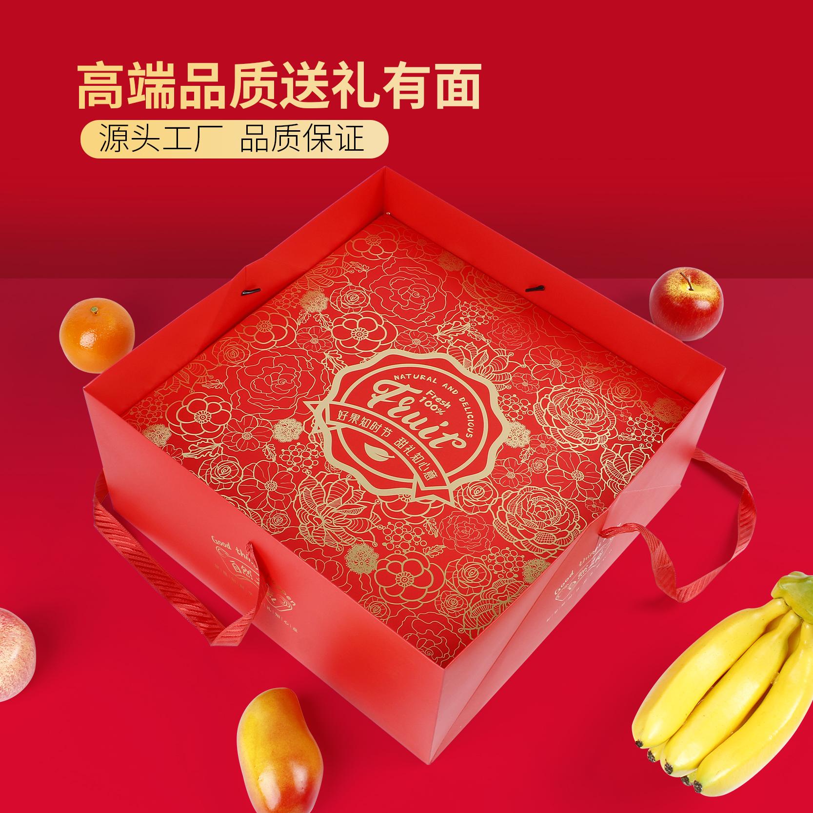 水果礼盒高端烫金新春通用水果年货包装盒7-10斤装创意礼品空盒子 - 图2