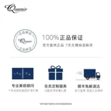 QUANIS/克奥妮斯 Эластичная эссенция, увлажняющая осветляющая маска для лица, осветляет кожу, 1 штук