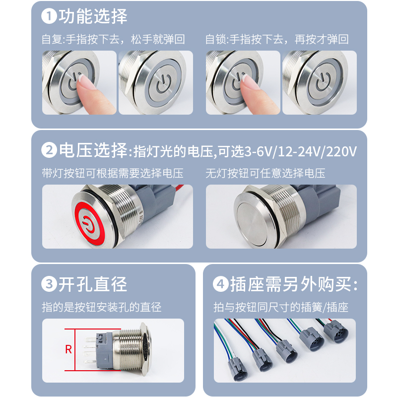 金属按钮开关防水电源自锁按钮IP65环形带灯点动开关12/16/22mm