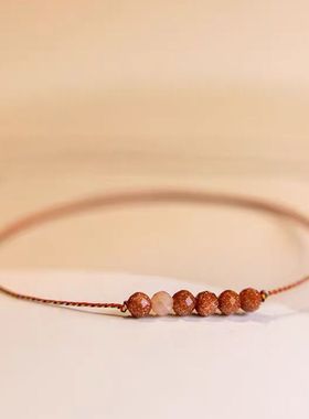 金星太阳石金砂石闪橙巨细五色迷你小简约气质女手绳复古小众礼物