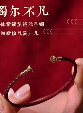 弹力骨架幸运串珠简约红绳手镯链女本命年手绳可调节手工编织情侣