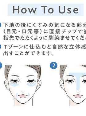 现货日本cezanne倩丽正品蓝色白色提亮液透明感高光清爽修饰肤色