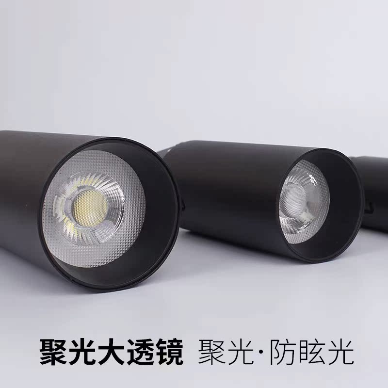 百尔照明led轨道射灯cob导轨聚光灯15w20w服装店30w立韬品士邦特