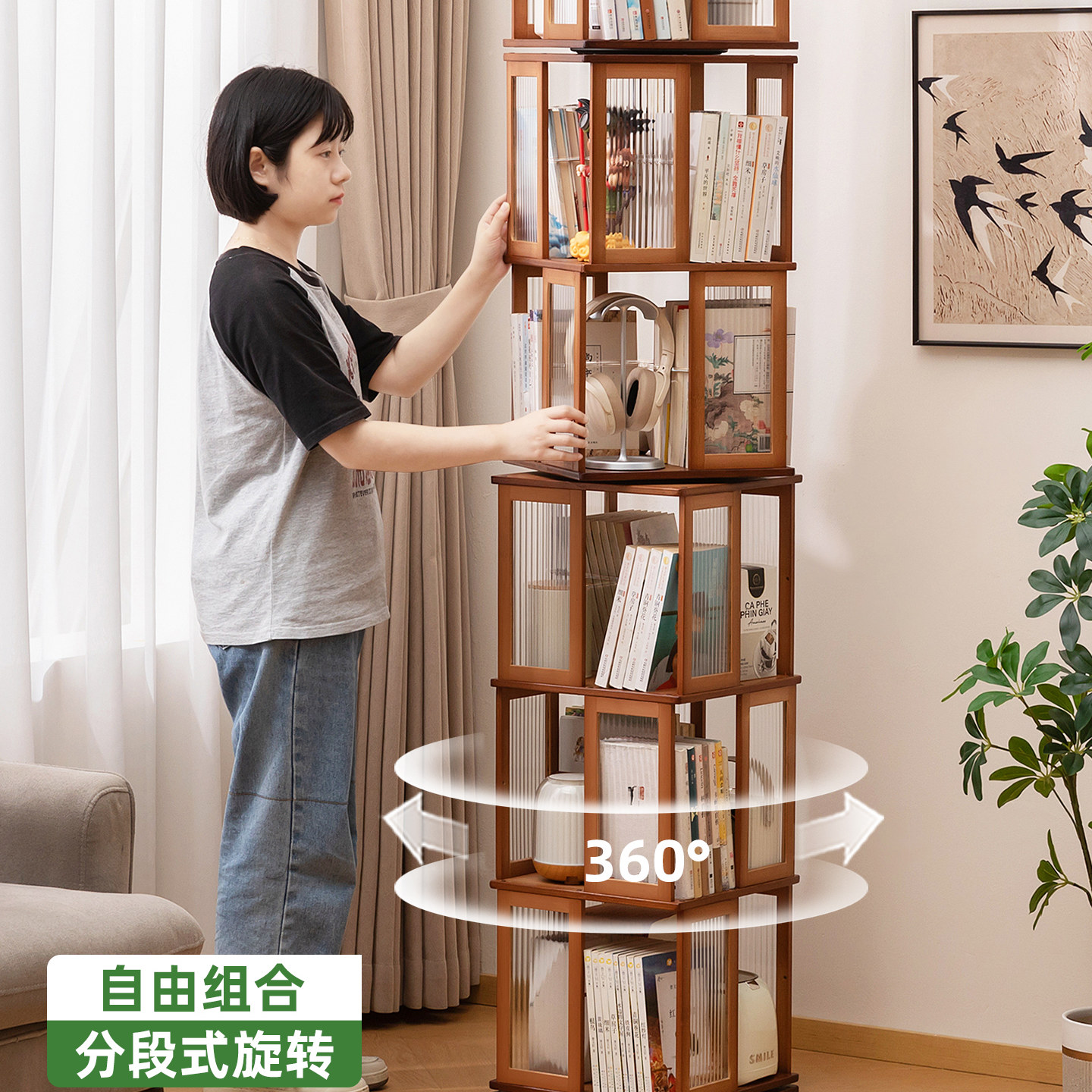 轻奢旋转书架置物架落地一体靠墙360度书柜可移动转角儿童窄柜子,淘宝优惠券,粉丝福利购,淘宝优惠卷