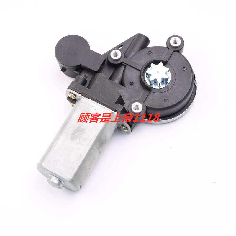 适配比亚迪F3升降器马达F3R G3 G3RL3玻璃电动升降器电机车门摇窗 - 图3