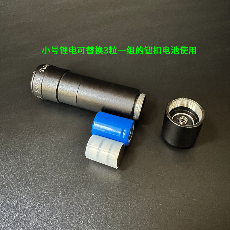 红外绿光瞄电动玩具枪可充电锂电池大容量长续航电芯LR44钮扣准器,淘宝优惠券,粉丝福利购,淘宝优惠卷