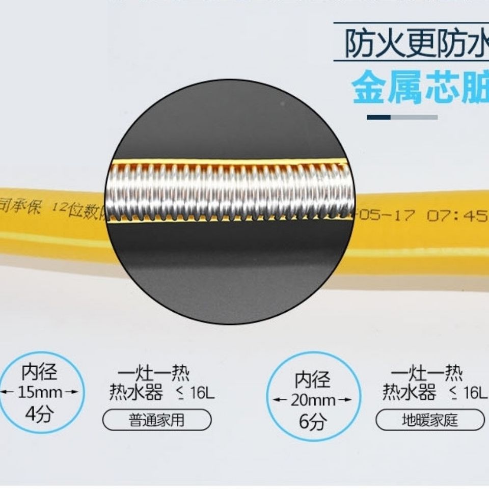 杭州恒通燃气用304加厚不锈钢波纹软管煤气天然气管4分上海可安装 - 图0