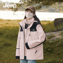 JEEP Submachine Clothing Woman Down Liner Three-in-one Detachable 2023 New Couple Windproof Climbing Mountain Men And Women Coats