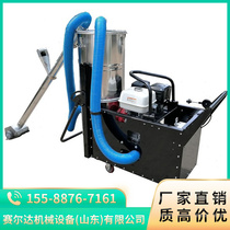 Small petrol clear sewing machine hand-push road vacuum cleaner pavement environmentally-friendly suction sewing machine for simple operation