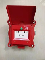 Fuxin Jinding JDJQ-1 explosion-proof emergency start stop button Non-coding flame-proof start and stop gas to extinguish fire