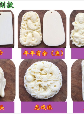 复古象牙果翡翠女士民族风无事牌