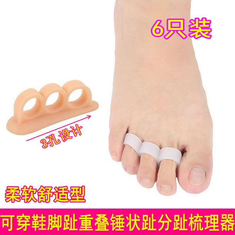 爪形脚趾矫正推荐品牌 新人首单立减十元 21年6月 淘宝海外 爪形脚趾矫正推荐品牌 新人首单立减十元 21年6月 淘宝海外