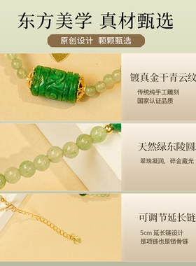 新中式东陵玉绿色项链设计感